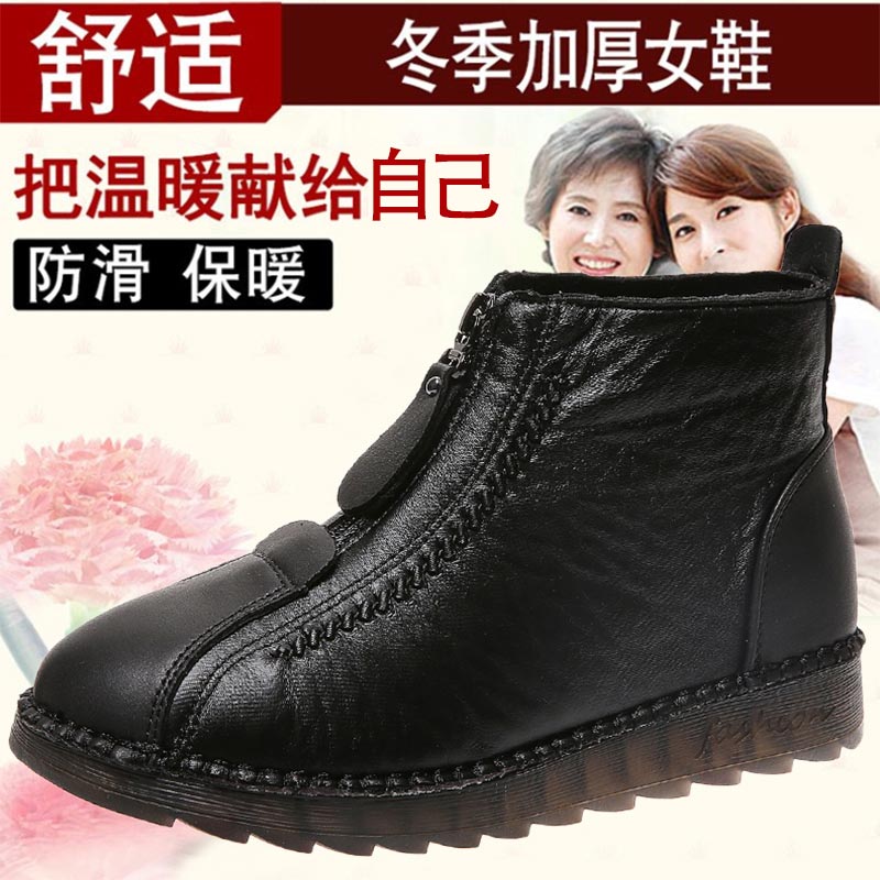high cut pu leather sneakers w - Ethnic Music For Fashion Show 리뷰 및 가격